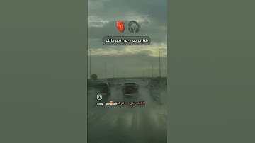#اكسبلور #لايك  اسمع للقران الكريم