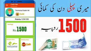 Nee Earning Mobile App | Earn Online Income Daily | Make Money Online From Mobile Phone screenshot 4