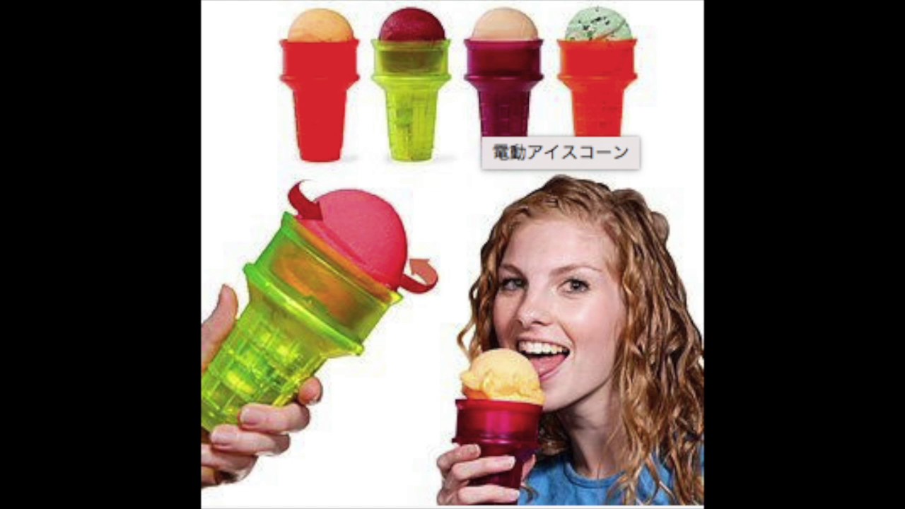 Vendant Grow Cone