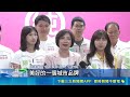 何欣純跨區攻豐原喊造台版由布院！江啟臣提口號回擊29區都是本命｜三立財經iNEWS
