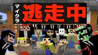 【マイクラ逃走中】景品は○○!全力で逃げ切ってやんよ!!