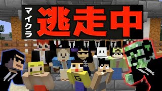 【マイクラ逃走中】景品は○○！全力で逃げ切ってやんよ！！