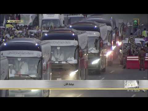 نفرة الحجاج من مشعر عرفات إلى مزدلفة
