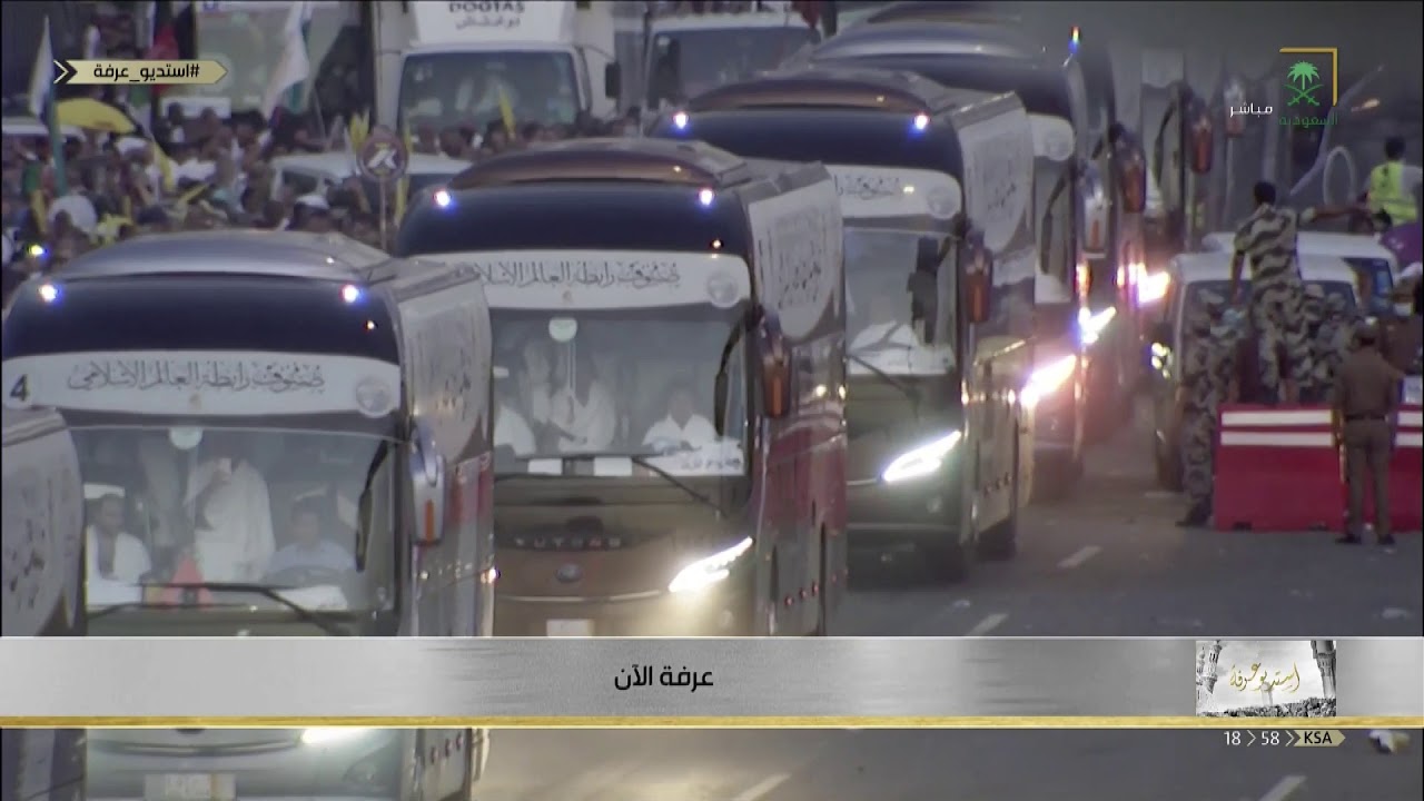 نفرة الحجاج من مشعر عرفات إلى مزدلفة