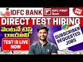 Finally Direct Test Hiring Started IDFC First Bank Mega Offcampus Drive Latest Jobs In Telugu Finally Direct Test Hiring Started IDFC First Bank Mega Offcampus Drive Latest Jobs In Telugu