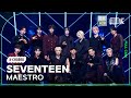 K Choreo 8K HDR 세븐틴 직캠 MAESTRO SEVENTEEN Choreography 공간음향 Ver MusicBank 240503 K Choreo 8K HDR 세븐틴 직캠 MAESTRO SEVENTEEN Choreography 공간음향 Ver MusicBank 240503