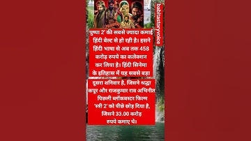 PUSHPA 2 Teaser 🔥#alluarjun #rashmikamandanna #sukumar #dsp #trailer#pushparaj#therule#happybirthday