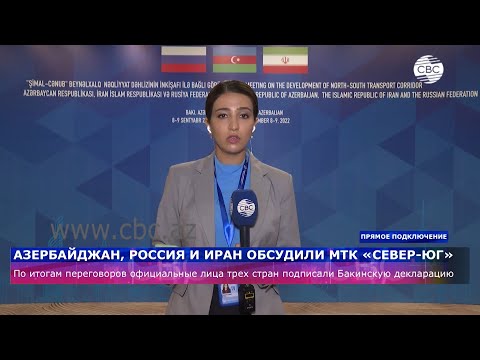 « Азербайджан, Россия