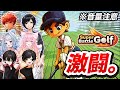 【6人】絶対に喧嘩するゴルフゲーム。【Super Battle Golf】
