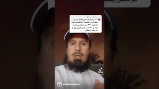 اسعار العقار | سؤال وجواب على TikTok