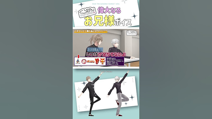 お兄様ボイス【切り抜き/ChroNoiR/叶/葛葉/Kanae/Kuzuha/ENG SUB】 #くろなん  #にじさんじ #shorts