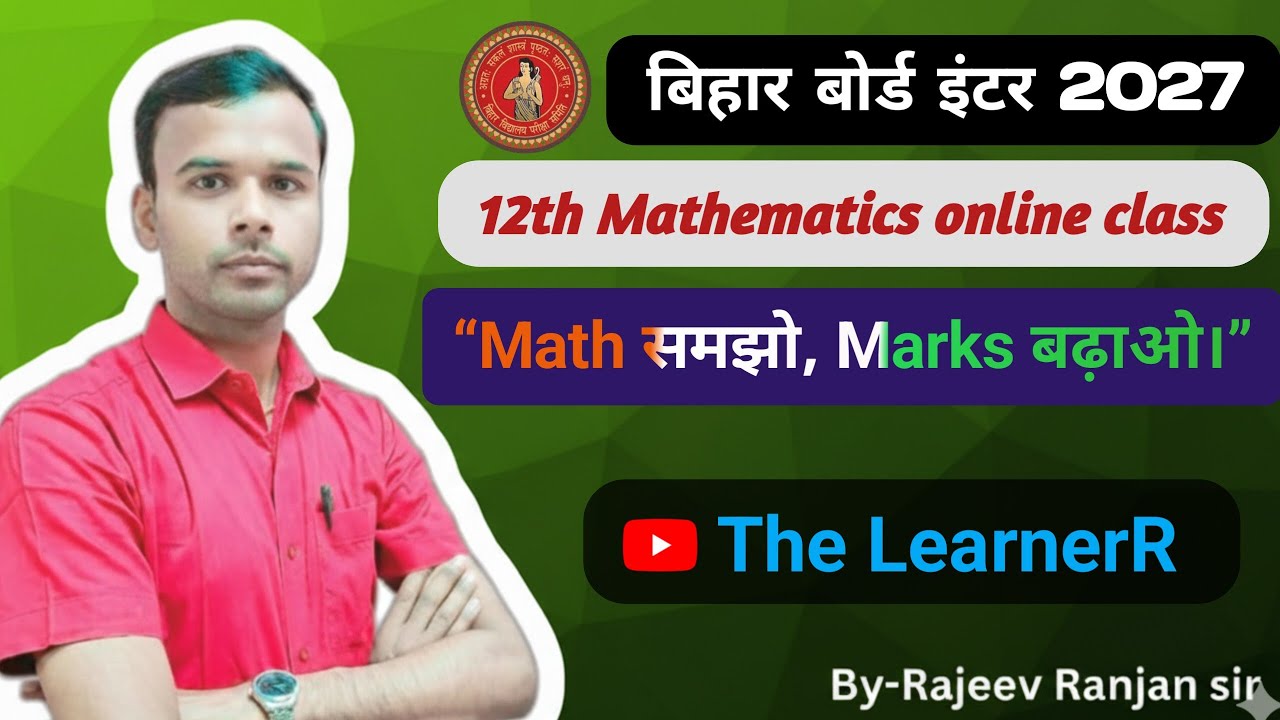 CLASS-12th Topic- Operation on Matrices (आव्यूहों पर संक्रिया) BSEB II CBSE 