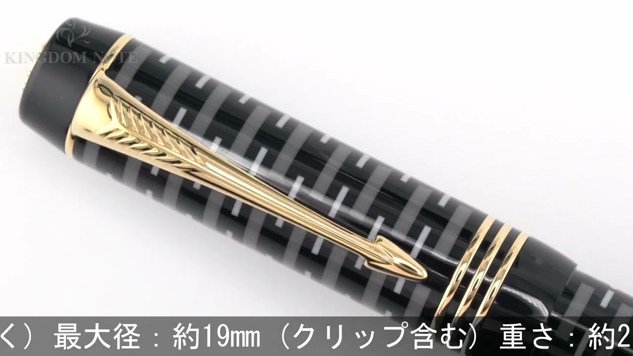 PARKER パーカー 万年筆 デュオフォールド100 ブラックGT センテニアル
