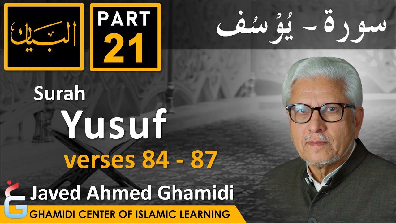 AL BAYAN - Surah YUSUF - Part 21 - Verses 84 - 87 - Javed Ahmed Ghamidi