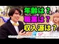 闇ユーチューバーBUNZINの驚きの半生が明らかに!(へきトラハウス、森崎アリス、BUNZIN、デカキン)【デカとも第7回の④】