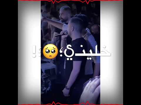 يا ليل يا بو غيم جارح مهند زعيتر حالات واتس اب