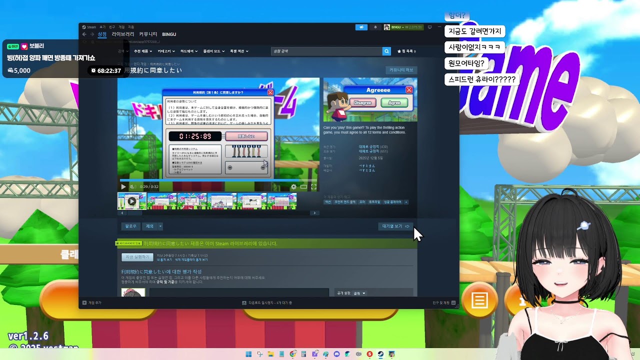 [2026.02.12 다시보기]