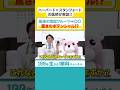 【疲れ・お肌が気になる方へ】このフルーツ何かわかりますか?成分にご注目!!