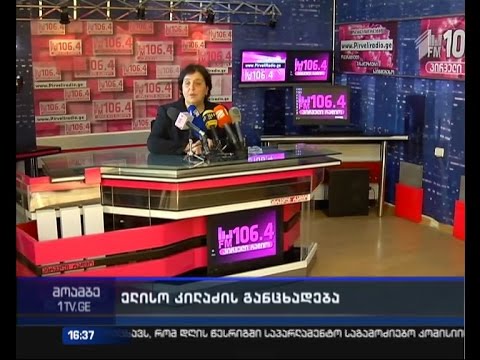 ელისო კილაძე ფარულ ჩანაწერებს აქვეყნებს