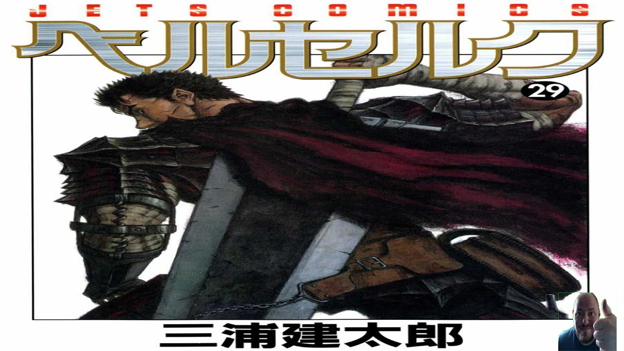 Berserk ベルセルク Manga Volume 29 Review - Game of Thrones Vibe - YouTube