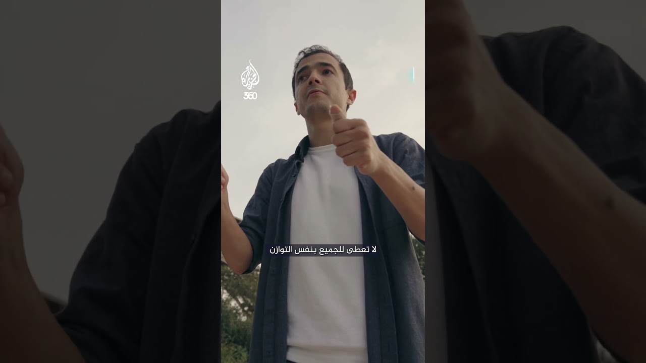 حرية التعبير في أوروبا: القصة التي لا تُروى | مواطنون درجة ثانية