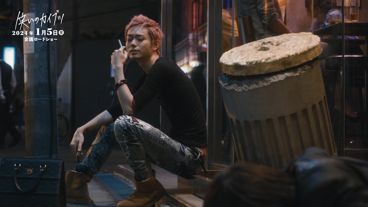 菅田将暉が出演、『笑いのカイブツ』本編映像（ピンクとの出会い編）【2024年1月5日公開】