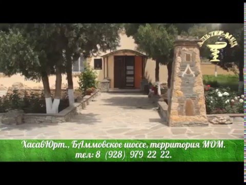 Медицинский центр «Альтер-Мед»