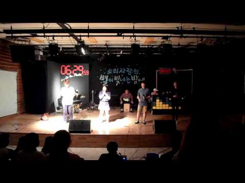 소리사랑 20160517 정기공연 - 211. 그대와 나, 설레임_1