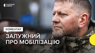 Залужний – про мобілізацію 400-500 тисяч людей до війська