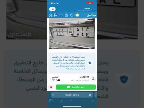 لوحة سياره مميزه ع ا ه 511 للاستفسار التواصل معي خاص الرابط في البايو