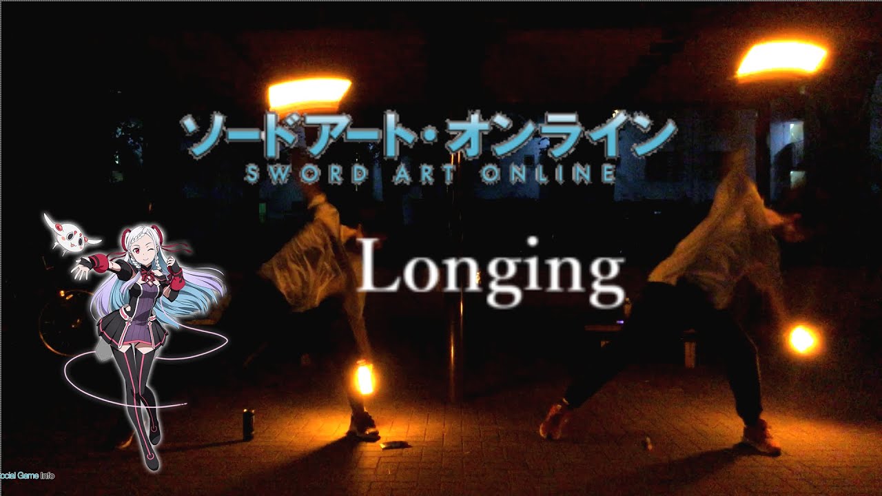 ヲタ芸 劇場版ソードアートオンライン挿入歌 Longing でヲタ芸してみた Yayafa