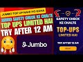 Jumbo Top Up Nahi Ho Raha Hai|| Jumbo Safety Check Ke Chalte Top Ups Limited Hai Try After 12 AM
