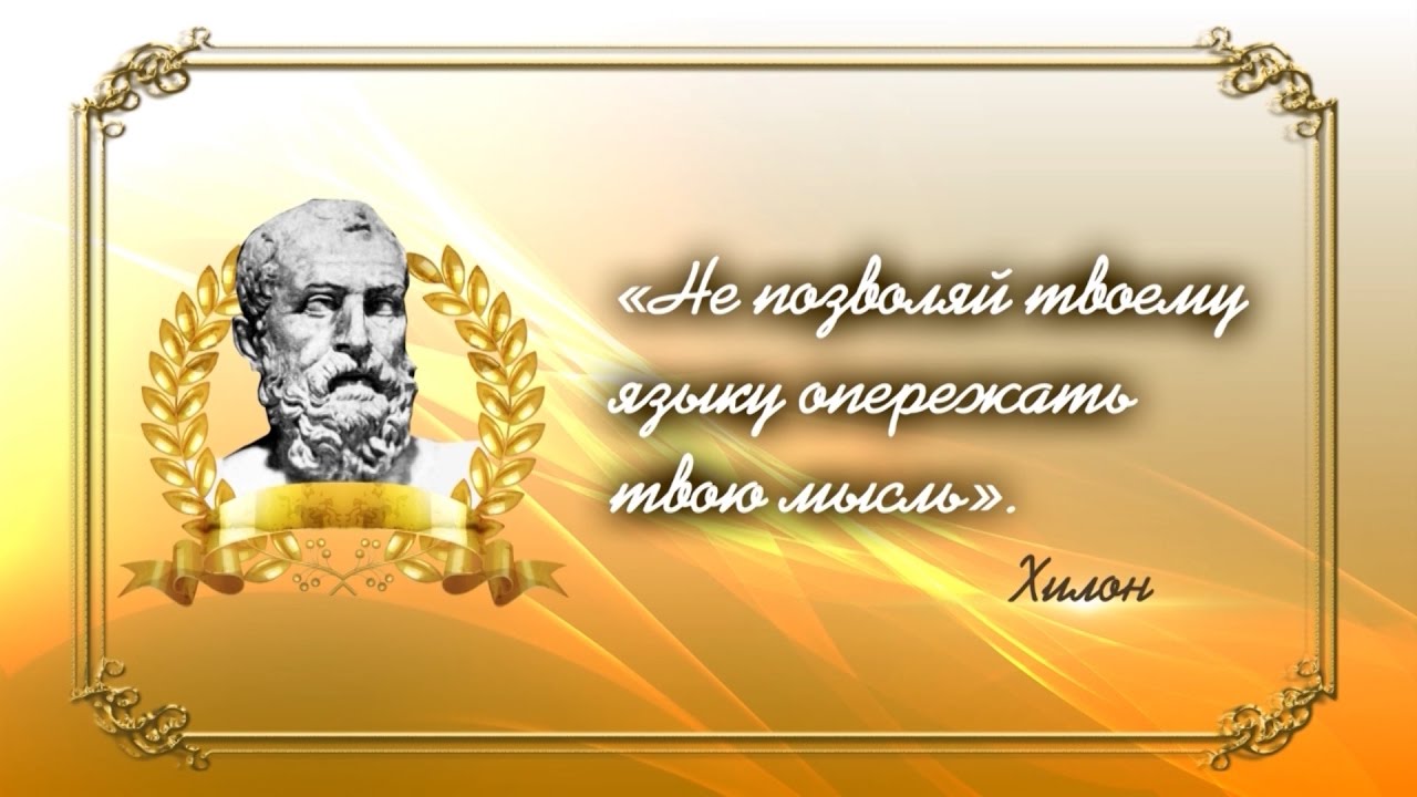Откуда слово сальник