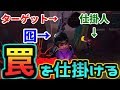 【第五人格】即興ドッキリ！？野良で出会った自分かと思うほど行動が似ている傭兵【IdentityⅤ】【アイデンティティファイブ】【オフェンス】【傭兵】【8対2】【2対8】