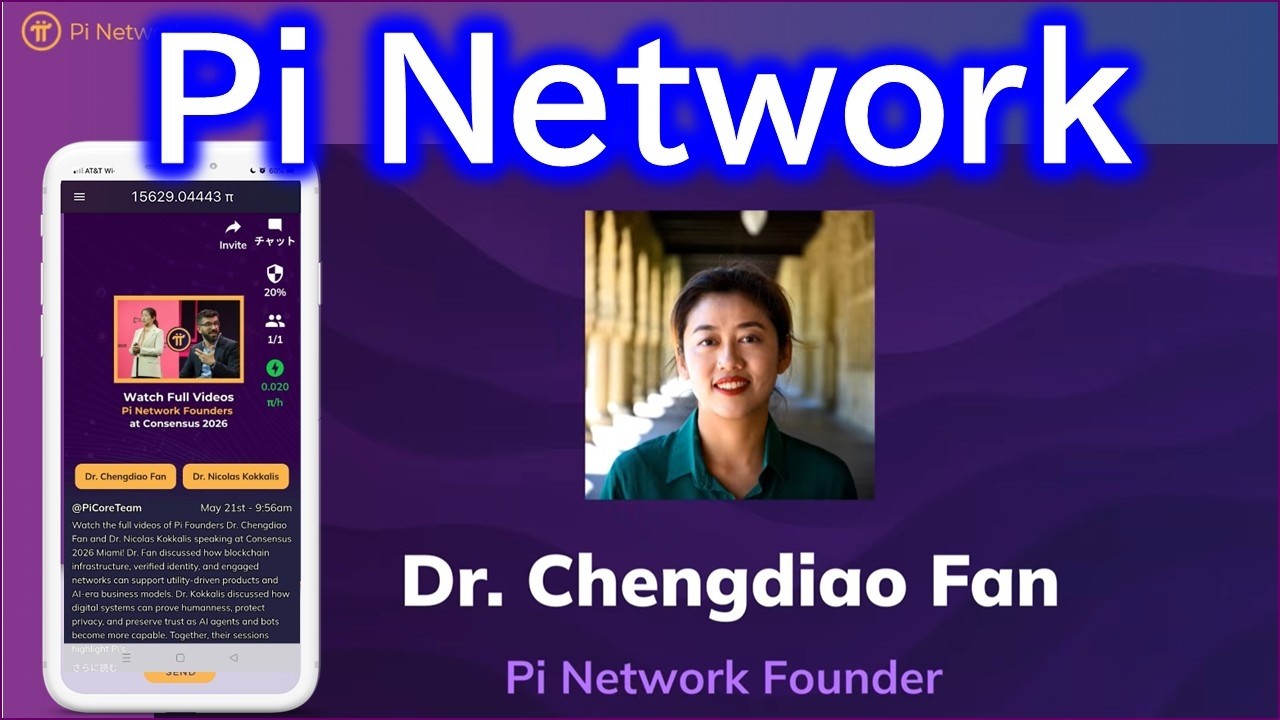 PiNetwork（パイネットワーク）Pi Network Founders at Consensus 2026 Pi Founder Chengdiao Fan【仮想通貨マイニングアプリ】