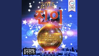 진이 Electro Remix Version