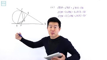 O Level A Maths2014 2 Q 6 iii