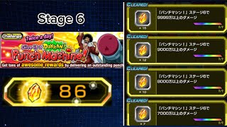 How to Get 50+ Dragon Stones Right Now in Dokkan Battle (8 Year Anniversary) screenshot 4