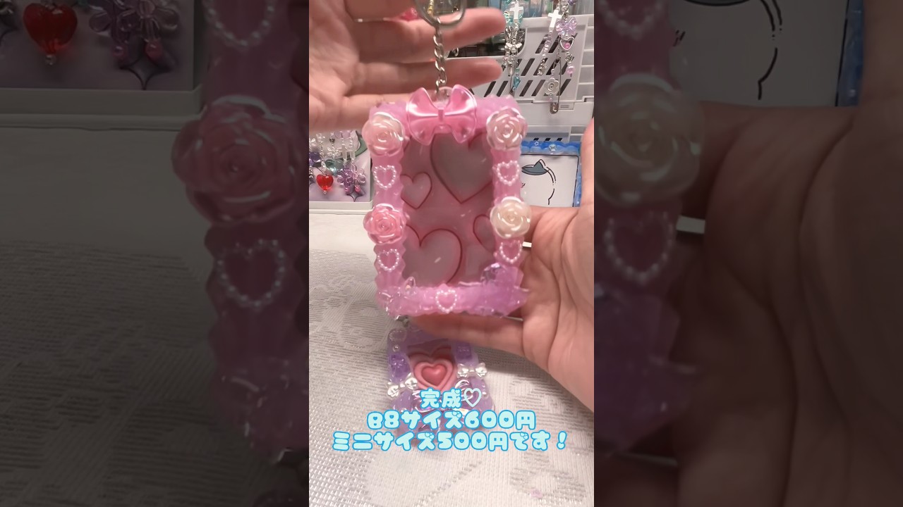 フォトキーホルダー作り♡ #トレカケース #ホイップデコ #レジン フォトキーホルダー作り♡ #トレカケース #ホイップデコ #レジン