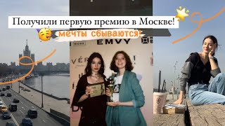 НАС ПОЗВАЛИ В МОСКВУ И ВОТ ЧТО ПРОИЗОШЛО (мы в шоке) | Christine