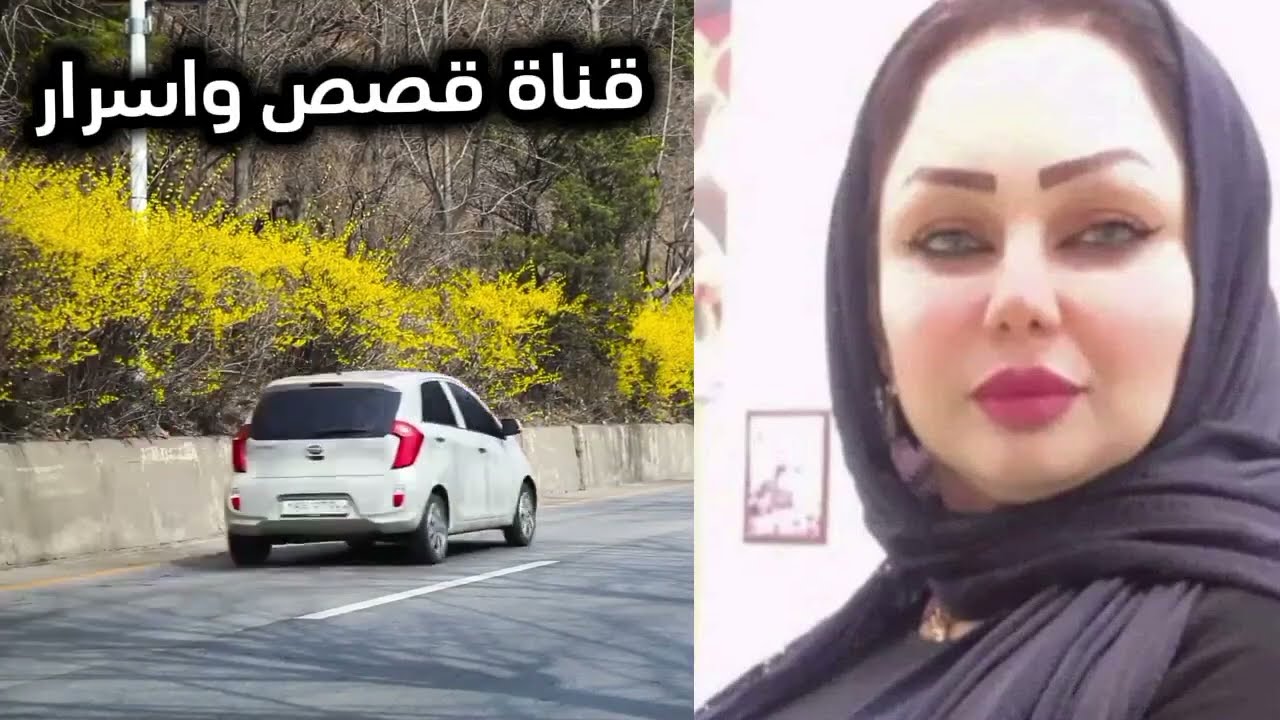 قصه السباك قصه رائعه