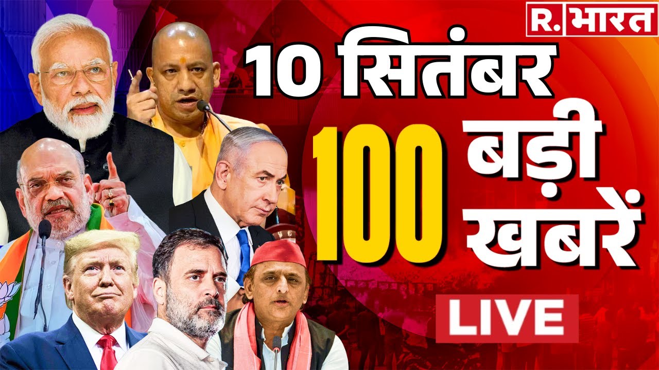 Super Fast 100 News LIVE: सुबह की 100 बड़ी खबरें LIVE | 100 News | Top Headlines Today | PM Modi