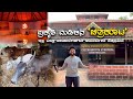 Best ayurveda clinic  chitrakoota         kannada vlogs