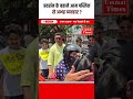 Dehradun Mein Protest Ke Bahane Public Ko Pareshan Kiya|| Ummat Times
