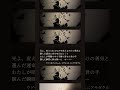 メザメルキミニアサガクル/#可不 #lyricvideo #ウソつきけいちゃん