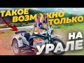 Такое возможно только на Урале! Вот за что я люблю этот мотоцикл. НОВЫЙ УРАЛ 2022г