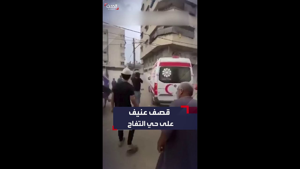 قتلى وجرحى بقصف إسرائيلي على حي التفاح بقطاع غزة