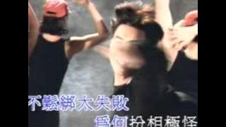 KTV許志安 鄭秀文 梁漢文 郭富城 火熱動感 La La La粵