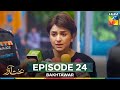Bakhtawar Episode 24 Full Watch πΊ