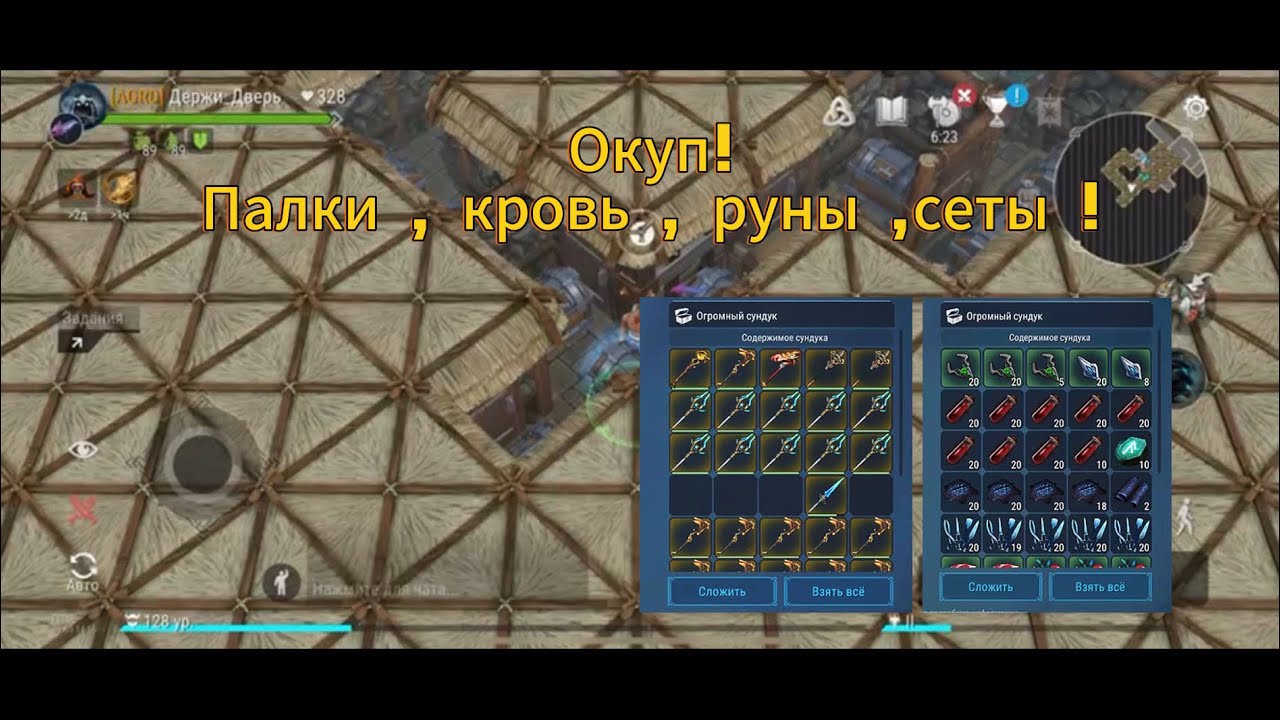 Лучший рейд за неделю! Afk Рейды Frostborn